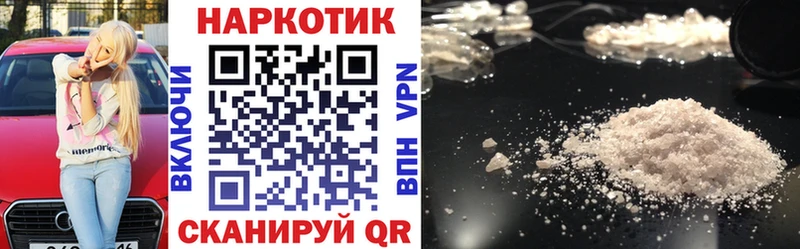 Купить Сольвычегодск omg ССЫЛКА  Мефедрон  ГАШИШ  КОКАИН 