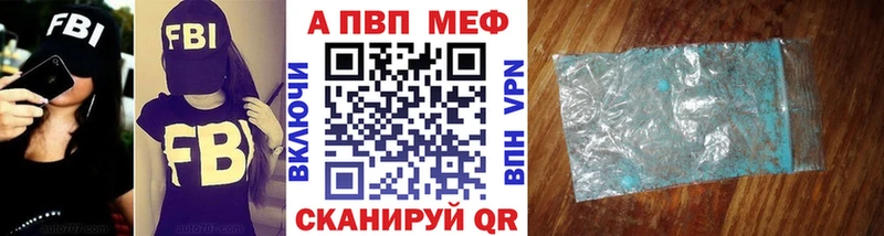 A-PVP крисы CK  Сольвычегодск 
