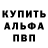 Меф 4 MMC Craig Hickman