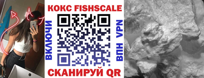 где купить   Сольвычегодск  COCAIN Columbia 