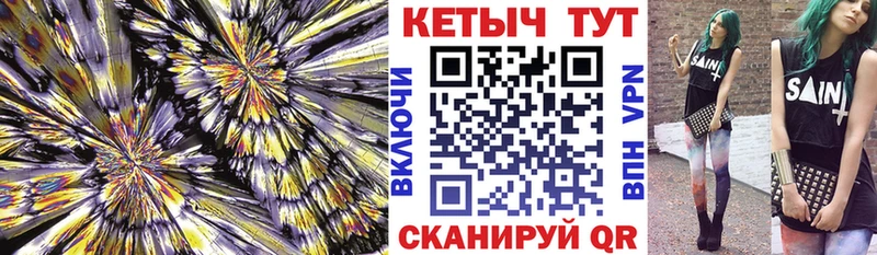 купить наркотики цена  ОМГ ОМГ вход  Кетамин ketamine  Сольвычегодск 