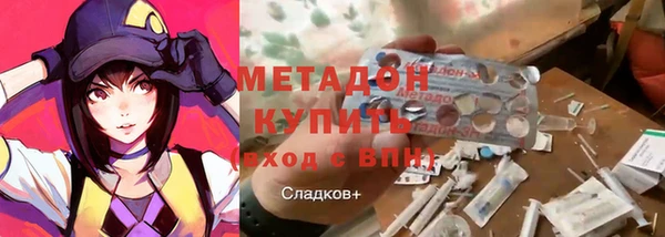 альфа пвп Арсеньев
