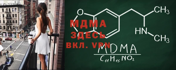 альфа пвп Арсеньев