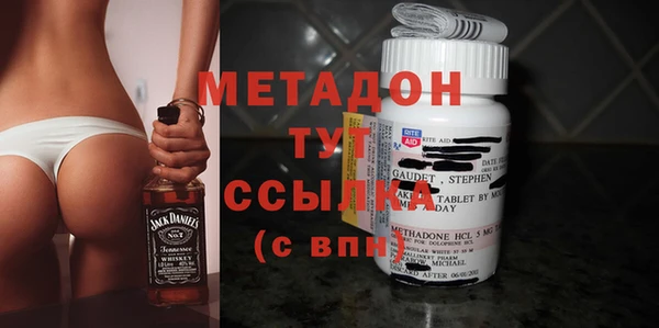 стафф Армянск