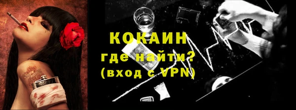 стафф Армянск