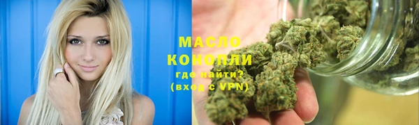 стафф Армянск