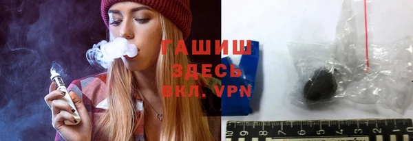 стафф Армянск