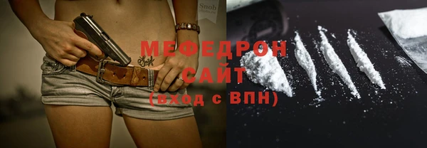 соль курить ск Аркадак
