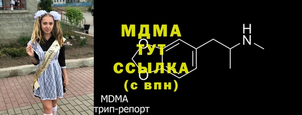 альфа пвп Арсеньев