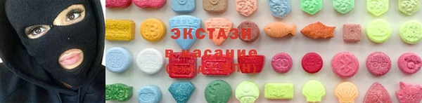 стафф Армянск