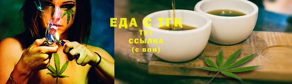 соль курить ск Аркадак