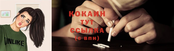 соль курить ск Аркадак