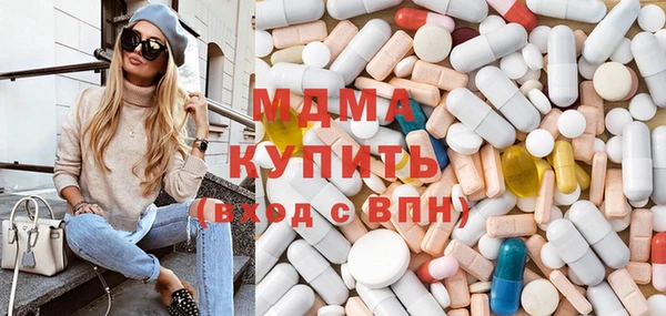 стафф Армянск