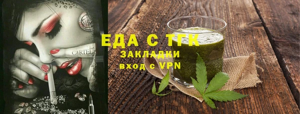 соль курить ск Аркадак