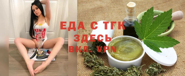 соль курить ск Аркадак