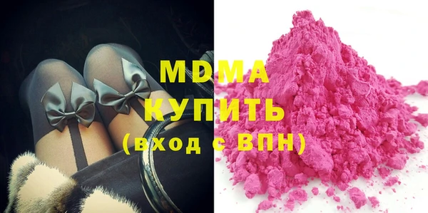 стафф Армянск
