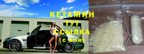 стафф Армянск
