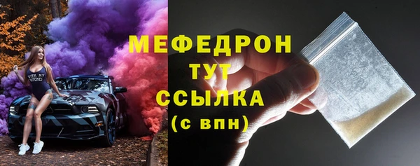 соль курить ск Аркадак