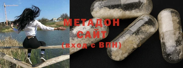 стафф Армянск