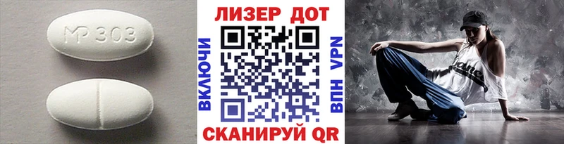 ЛСД экстази ecstasy  маркетплейс состав  Сольвычегодск 