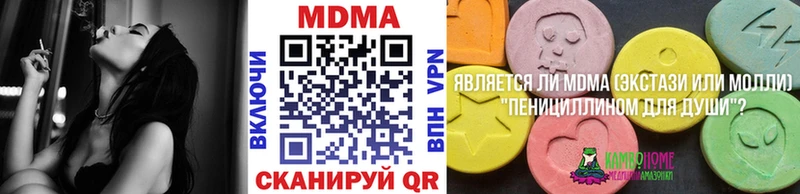 гидра ссылка дарнет шоп Сольвычегодск MDMA VHQ