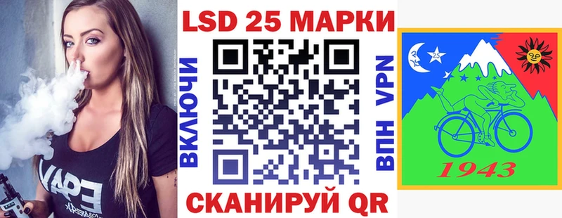 купить закладку Сольвычегодск Марки 25I-NBOMe 1500мкг
