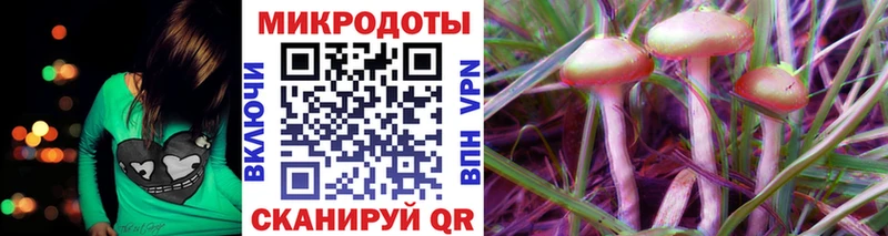 omg tor  Сольвычегодск  Галлюциногенные грибы мицелий 